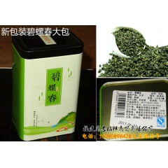 碧螺春茶叶 地摊新货源 夏天去火凉茶 高档罐装 跑江湖