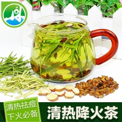 陇参 清热降火凉茶 大麦茶金银花淡竹叶  1包