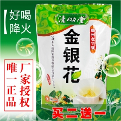 一件代发广州清心堂凉茶 金银花颗粒凉茶冲剂 清热祛痘降火除痘