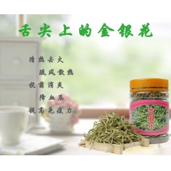 山东金银花凉茶 散装 30g罐装 特级金银花 一件代发