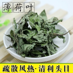 薄荷叶 薄荷茶 新鲜清凉茶 花草茶 荷叶茶 新鲜烘干