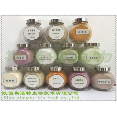 木瓜粉 天然木瓜果粉 包邮