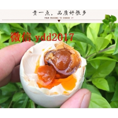 正宗海鸭蛋高油起沙咸鸭蛋流油熟咸蛋特产鸭