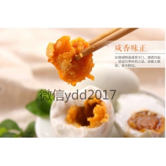 红树林烤海鸭蛋 北海海鸭蛋65g 起砂