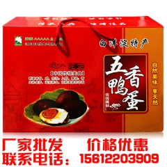 白洋淀特产五香咸鸭蛋烤鸭蛋野生散养鸭蛋流油厂家特价批发咸鸭蛋