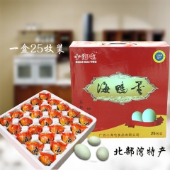 小海屯海鸭蛋 钦州红树林咸鸭蛋礼盒60g*25枚正宗农家麻鸭...