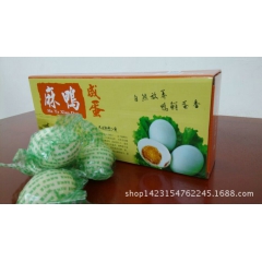 长期供应 特色咸鸭蛋 端午供应  营养出油