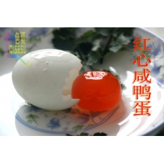 包邮农家散养 带泥 红心咸蛋 油黄咸蛋 咸鸭蛋 蛋制品 健康...