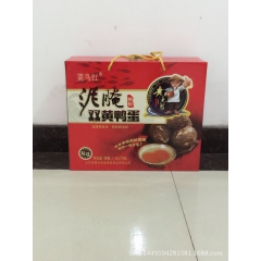 现货批发泥腌双黄鸭蛋 原生态散养新鲜鸭蛋礼盒装