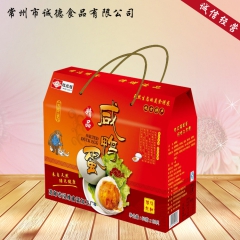 旺立福 50G*20只礼盒装 蛋制品咸鸭蛋 熟咸蛋 流油熟咸...