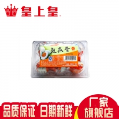 皇上皇 蛋鸭熟盐蛋流黄油味蛋腌鸭蛋 390g熟咸蛋（6只装）