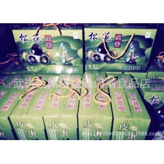 散养麻鸭无铅松花蛋皮蛋鸭蛋  批发现货 厂家直销