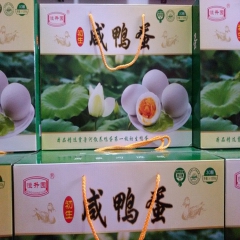 厂家直销 恒升园中秋鸭蛋礼盒 真空包装油黄咸鸭蛋 一盒30枚...