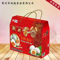 旺立福 20只礼盒装 蛋制品咸鸭蛋 熟咸蛋 流油熟咸蛋鸭蛋