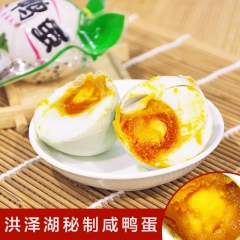 宿迁咸蛋黄特产绿壳生态养殖合作社鸭蛋新型产品腌制机咸鸭蛋