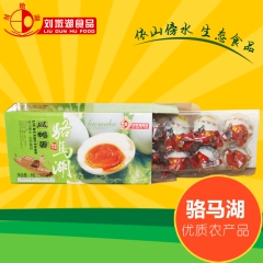 徐州新沂特产 骆马湖咸鸭蛋 10枚礼盒装 真空包装 流油咸鸭...