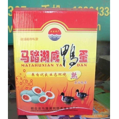 供应端午节马踏湖真空鸭蛋，咸鸭蛋，红心鸭蛋