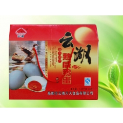 批发高邮熟咸鸭蛋，云湖牌26只一级礼盒装咸鸭蛋