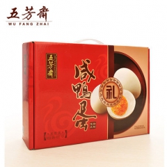 浙江嘉兴五芳斋咸鸭蛋 10只装咸鸭蛋礼品礼盒装60克*10只...