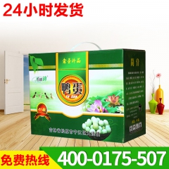 松原牌有机鸭蛋 优质绿壳农家散养鸭蛋 精品盒装精选鸭蛋