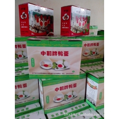 【丹东特产】 辽宁丹东特产 鸭绿江牌绿皮红心鸭蛋 接收团购预...