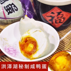 熟咸蛋黄正宗流油 盐蛋黄 江苏高邮咸鸭蛋 20枚 咸鸭蛋礼盒...