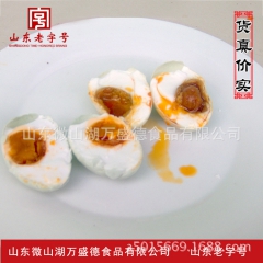26枚正宗微山湖咸鸭蛋 红心流油高邮大咸鸭蛋 单个出售【图】