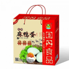 山东泰安特产熟咸鸭蛋 礼盒装流油麻鸭蛋个个流油20枚 1kg