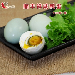 顺丰祥 纯天然熟制咸鸭蛋 散装100枚装 土鸭蛋 草鸭蛋独立...