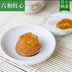 六和红心 农家特产红心野散养土新鲜生咸鸭蛋正宗高油红心咸鸭蛋