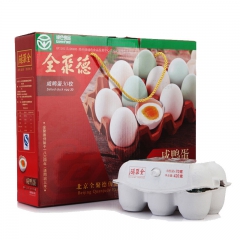 北京全聚德咸鸭蛋礼盒30枚真空装山东微山湖特产熟咸鸭蛋