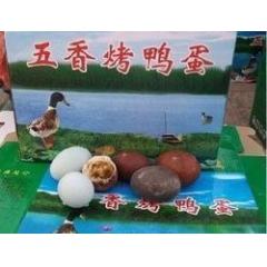 蛋制品批发，衡水湖烤鸭蛋，春节礼品