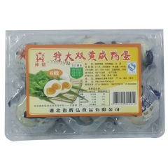 鸭蛋6枚盒装 美味咸鸭蛋特产食品 批发休闲小吃特产双黄咸鸭蛋