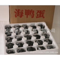 南海宝  生咸蛋，广西北部湾红树林海鸭蛋，正宗海鸭蛋