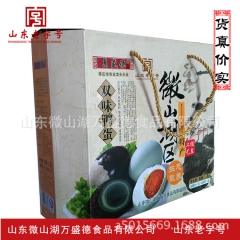 松花蛋+咸鸭蛋礼盒24装双味鸭蛋 红油流油金丝咸鸭蛋【图】