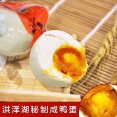 食品礼盒咸鸭蛋批发团购 特产盐鸭蛋 团购 员工福利可装粽子礼...
