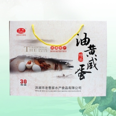 【老曹家】洪湖红心咸蛋 油黄咸蛋 咸鸭蛋 蛋制品 咸蛋30枚...