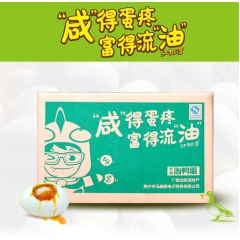 轩妈咸海鸭蛋  广西北部湾特产