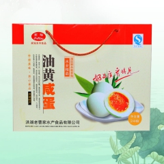 【老曹家】洪湖红心咸蛋 油黄咸蛋 咸鸭蛋 蛋制品 咸蛋24枚...
