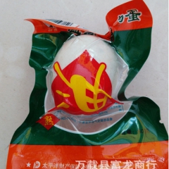 厂家直供批发咸蛋蛋 老鸭咸蛋 江西温汤佬流油盐鸭蛋 单个50...