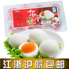 梅香 咸蛋440g/8个*18盒/箱 端午节 粽子 咸鸭蛋 ...