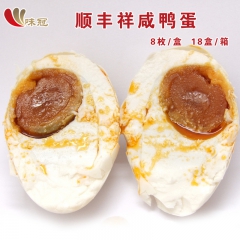 顺丰祥 纯天然熟制咸鸭蛋 18盒*8枚 土鸭蛋 草鸭蛋独立真...