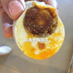 批发 北海特产 红树林红心咸鸭蛋 熟蛋 放养海鸭蛋 盐蛋30...