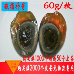 中华老字号 东阿阿胶桃花姬阿胶糕300g