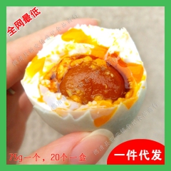 正宗高油起砂咸鸭蛋 批发熟海鸭蛋75g*20枚真空包装 工厂...