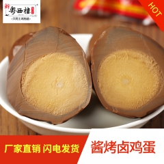 【新粤西楼】卤蛋30g*1个装 五香卤鸡蛋休闲零食厂家直销卤...