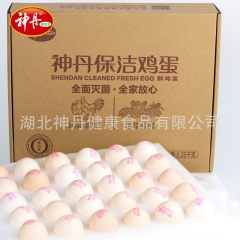 神丹新鲜农家散养鸡蛋 土鸡蛋  杂粮喂养30枚装 带安全溯源...