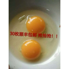 顺丰包邮 湖北大量供应土鸡蛋 优质绿壳鸡蛋 土鸡蛋农家一盒3...