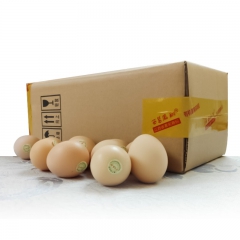 泰和乌鸡蛋 20枚装 白凤乌鸡蛋 散养土鸡蛋农家