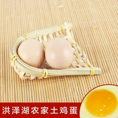 2016新鲜土鸡蛋 可生食鲜鸡蛋 土特产农家 散养草鸡蛋营养...